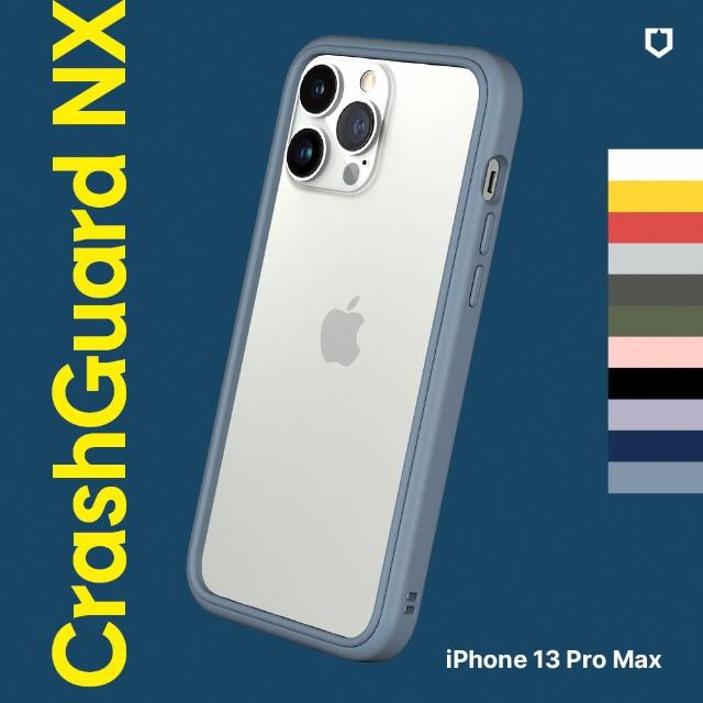 【RHINOSHIELD 犀牛盾】iPhone 13 Pro Max 6.7吋 CrashGuard NX 模組化防摔邊框手機保護殼(獨家材料)