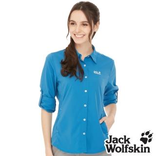 【Jack wolfskin 飛狼】女 透氣抗UV長袖襯衫(藍)