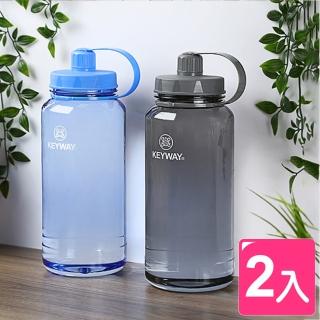 【真心良品】喝水站大容量吸管水壺2000 ml(2入)