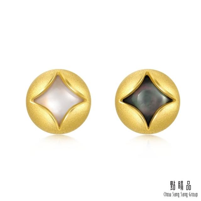 【點睛品】黑白貝母 時尚黃金貝母耳環(一對)