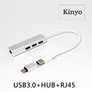 【KINYO】高速USB網路轉換線(RJ45/有線網卡/HUB集線器)
