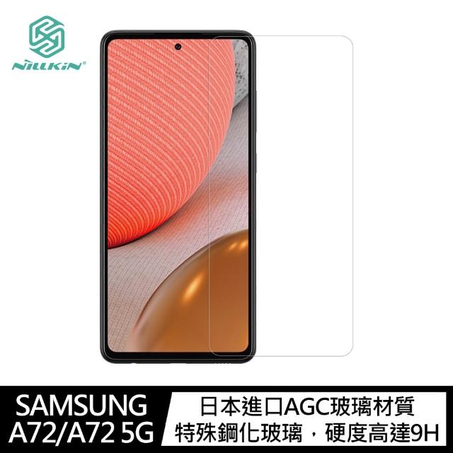 【NILLKIN】SAMSUNG Galaxy A72/A72 5G Amazing H+PRO 鋼化玻璃貼(#保護貼 #抗油汙 #防指紋)