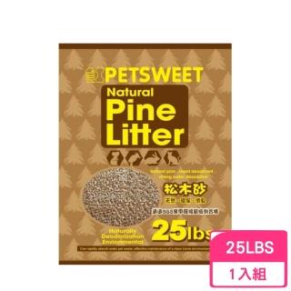 【PET SWEET】松木砂（天然．環保．消臭）25lbs