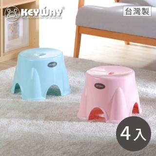 【KEYWAY 聯府】中里歐圓椅-4入 粉/藍(矮凳 塑膠椅 MIT台灣製造)