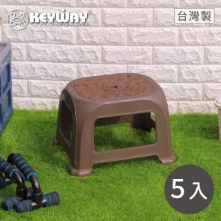 【KEYWAY 聯府】中奇木25cm座椅-5入(矮凳 塑膠椅 MIT台灣製造)