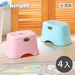 【KEYWAY 聯府】喜夢止滑椅-4入 粉/藍(矮凳 塑膠椅 MIT台灣製造)