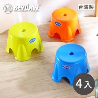 【KEYWAY 聯府】小旺來圓椅-4入藍/綠/橘(矮凳 塑膠椅 MIT台灣製造)