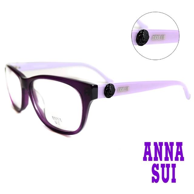 【ANNA SUI 安娜蘇】日系高雅薔薇造型光學眼鏡-透淡紫(AS613-718)