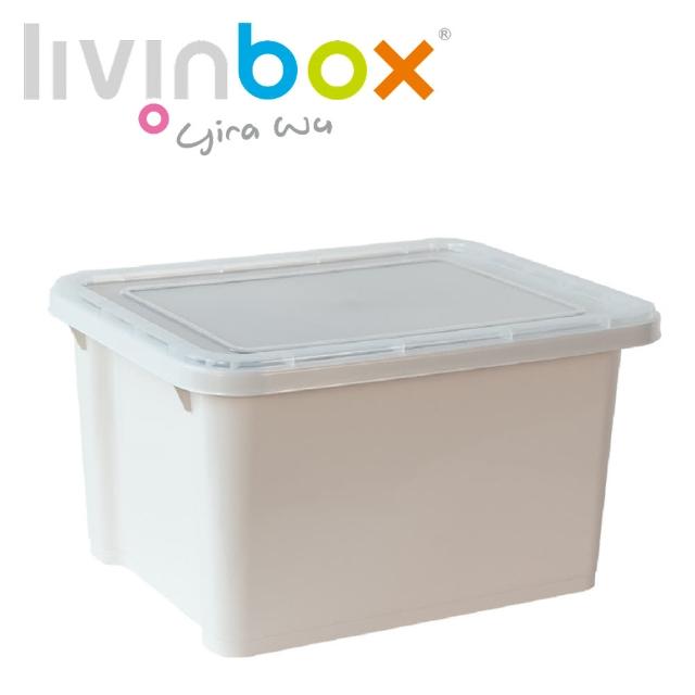 【livinbox 樹德】HA-2328K 塔塔家置物箱 2入組(可堆疊/上開式/收納箱/玩具收納)