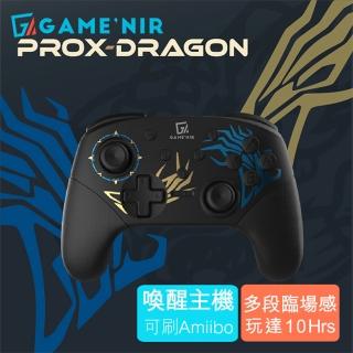 【GAME’NIR】switch 支援喚醒 無線手把 ProX-DRAGON龍紋版 搖桿 NFC 刷amiibo(switch副廠 switch OLED)