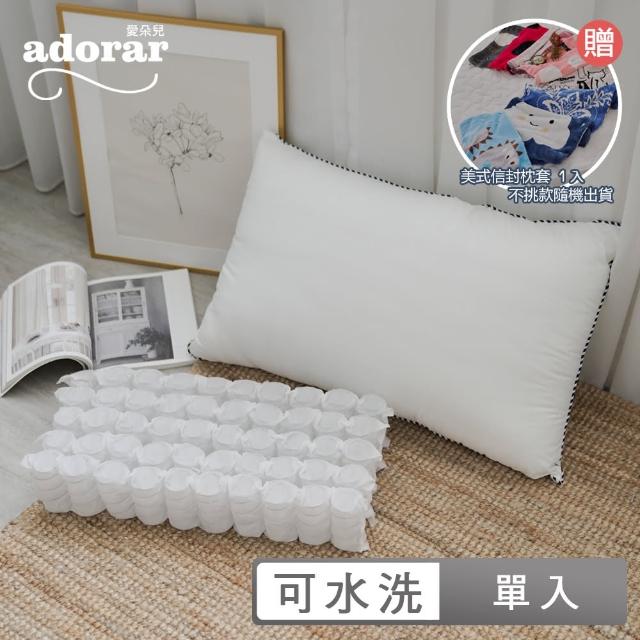 【Adorar愛朵兒】買枕送枕套 釋壓滾邊彈簧獨立筒纖維枕1入(送美式信封枕套1入)