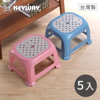 【KEYWAY 聯府】中和光銀座椅-5入(矮凳 塑膠椅 MIT台灣製造)