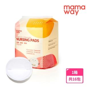 【mamaway 媽媽餵】超薄瞬吸鎖水防溢乳墊(16包入)
