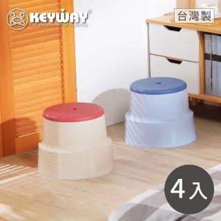 【KEYWAY 聯府】大川島雙色椅-4入 紅/藍(矮凳 塑膠椅 MIT台灣製造)