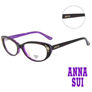 【ANNA SUI 安娜蘇】金屬時尚水鑽薔薇造型眼鏡-琥珀+紫(AS622-152)