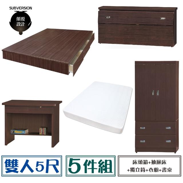 【顛覆設計】房間五件組 床頭箱+抽屜床+獨立筒+衣櫥+書桌(雙人5尺)
