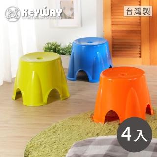 【KEYWAY 聯府】大旺來圓椅-4入 藍/綠/橘(矮凳 塑膠椅 MIT台灣製造)