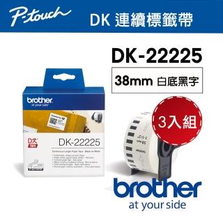 【Brother】3入組★DK-22225 連續標籤帶 耐久型紙質(38mm 白底黑字)