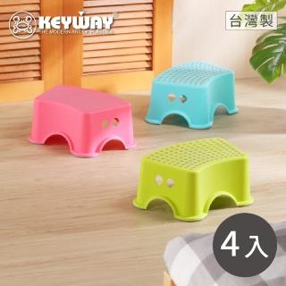 【KEYWAY 聯府】小點點止滑椅-4入 紅/藍/綠(矮凳 塑膠椅 MIT台灣製造)