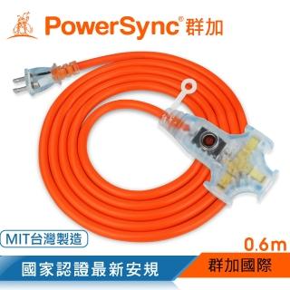 【PowerSync 群加】2P工業用1對3插帶燈延長線/動力線/橘色/0.6m(TU3W3006)