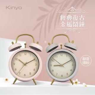 【KINYO】質感桌掛鬧鐘(多款任選)