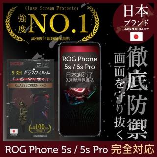 【INGENI徹底防禦】ASUS ROG Phone 5s / 5s Pro日規旭硝子玻璃保護貼 全滿版 黑邊