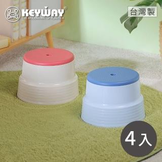 【KEYWAY 聯府】中川島雙色椅-4入 紅/藍(矮凳 塑膠椅 MIT台灣製造)