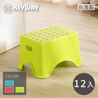 【KEYWAY 聯府】中點點止滑椅-12入 顏色隨機(矮凳 塑膠椅 MIT台灣製造)