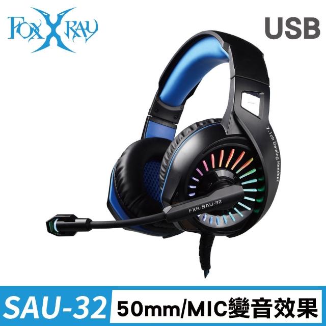【FOXXRAY 狐鐳】音斧響狐USB電競耳機麥克風(FXR-SAU-32)
