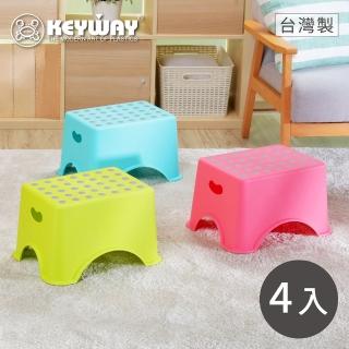 【KEYWAY 聯府】中點點止滑椅-4入 紅/藍/綠(矮凳 塑膠椅 MIT台灣製造)