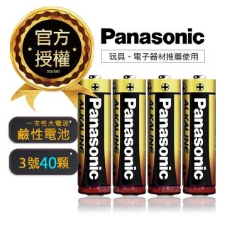 【Panasonic 國際牌】新一代大電流鹼性電池3號-40入(超值包)