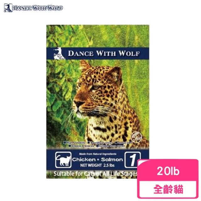 【Dance With Wolf 荒野饗宴之與狼共舞】海陸大餐（貓食）20lbs