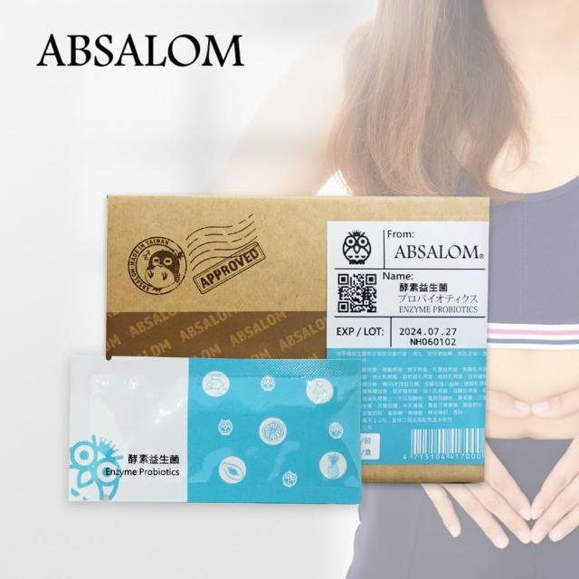 【ABSALOM 艾比莎】酵素益生菌 3.5gx30包/盒(益生菌)