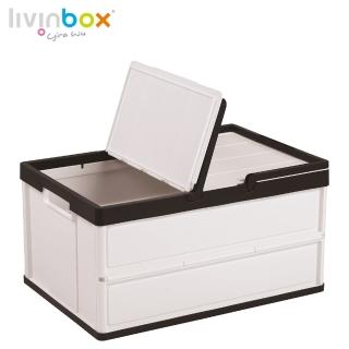 【livinbox 樹德】FB-4531HL 手提摺疊籃+上蓋(摺疊籃/手提/收納籃)