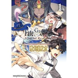 Fate／Grand Order－Epic of Remnant－亞種特異點II傳承地底世界雅戈泰 雅戈泰之女（１）