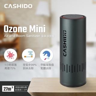 【CASHIDO】臭氧除菌淨化器 Ozone Mini(OA-100B)