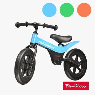 【Familidoo 法米多】兒童平衡學習車 滑步車(平衡練習學步車)