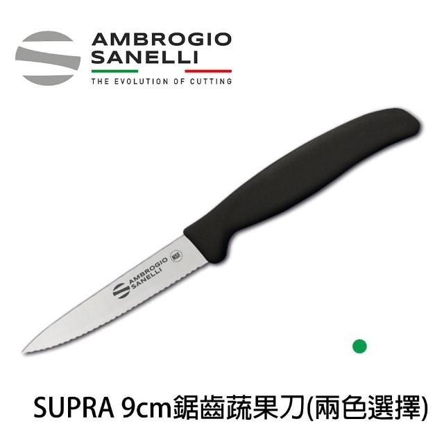 【SANELLI 山里尼】SUPRA 鋸齒蔬果刀9CM 鋸齒削皮刀(158年歷史、義大利工藝美學文化必備)