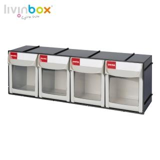【livinbox 樹德】FO-604 4格快取分類盒(可堆疊/收納箱/工業收納)