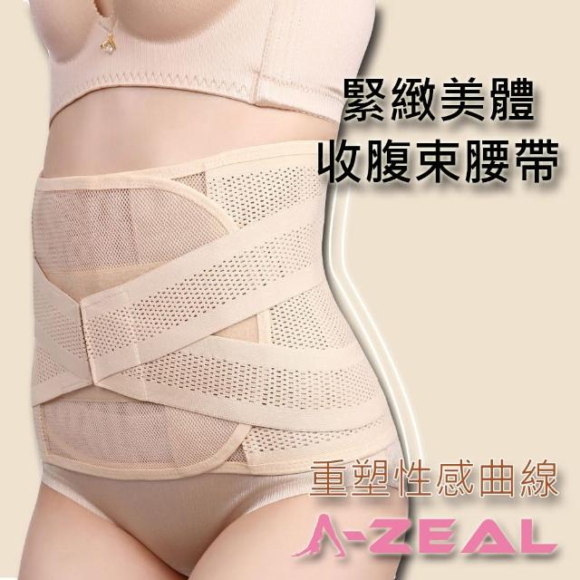 【A-ZEAL】緊緻美體收腹束腰帶(雙重加壓/收腰/收腹/收胯-BT6817-1入-速達)