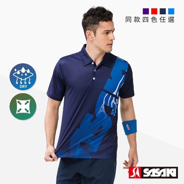 【SASAKI】透氣吸濕排汗網球短袖上衣 男 四色任選