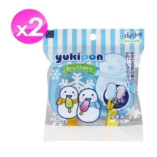 【KOKUBO】雪人造型冰棒盒2入組(親子家庭同樂)