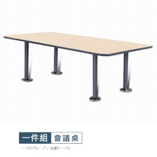 【StyleWork】[VA7]福岡ATE-180x90會議桌VA7-AT-1809E(台灣製 DIY組裝 會議桌)