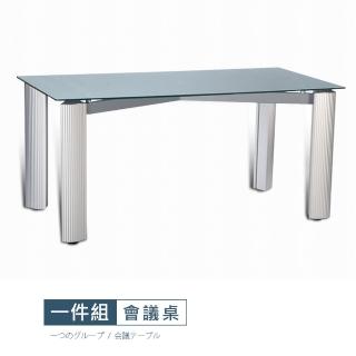 【StyleWork】[VA7]宮田SVG-160x80會議桌VA7-SV-160G(台灣製 DIY組裝 會議桌)