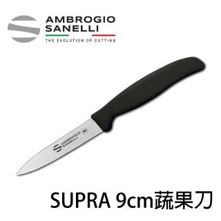 【SANELLI 山里尼】SUPRA 蔬果刀9CM 水果刀 削皮刀(158年歷史、義大利工藝美學文化必備)