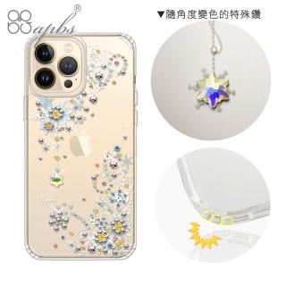 【apbs】iPhone 13 Pro Max / 13 Pro / 13 水晶彩鑽防震雙料手機殼(雪絨花)