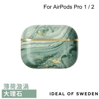 【iDeal Of Sweden】AirPods Pro 1 / 2 北歐時尚瑞典流行耳機保護殼(薄荷漩渦大理石)