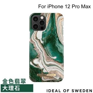 【iDeal Of Sweden】iPhone 12 Pro Max 6.7吋 北歐時尚瑞典流行手機殼(金色翡翠大理石)