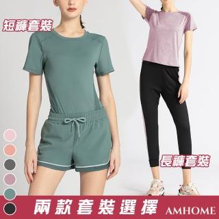 【Amhome】裸感網紗透氣速幹跑步健身瑜伽運動套裝兩件套#110616現貨+預購(6色)