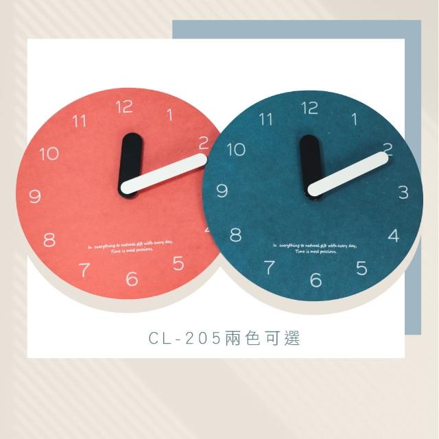 【KINYO】10吋無框超薄掛鐘(CL-205)